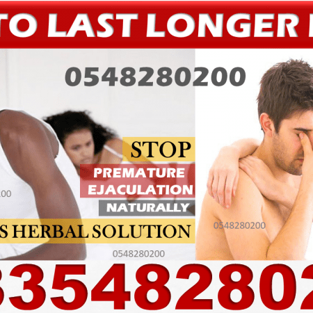 3 in 1 Sex Energy Booster for Couple